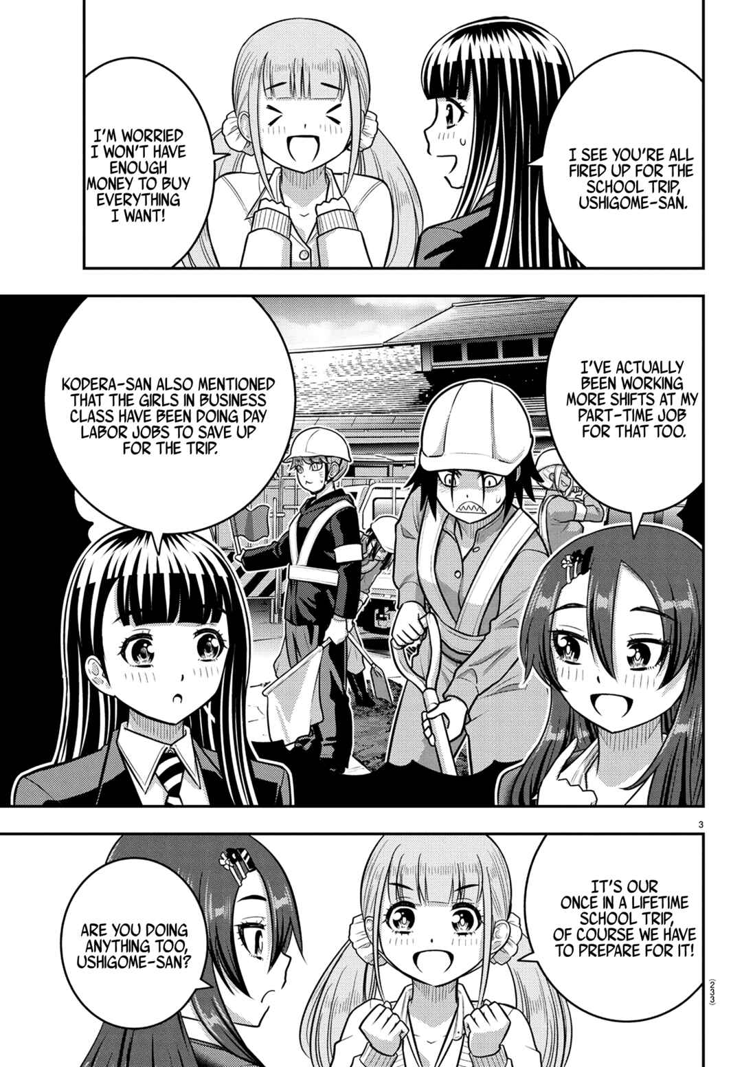 Page 3 Chapter 248 Yankee JK Kuzuhana-chan