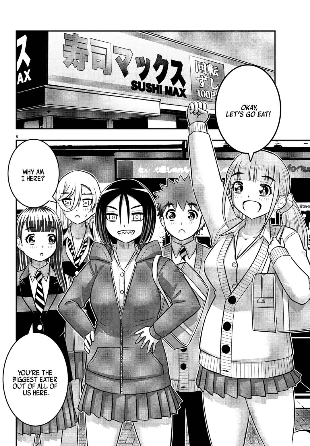 Page 6 Chapter 248 Yankee JK Kuzuhana-chan