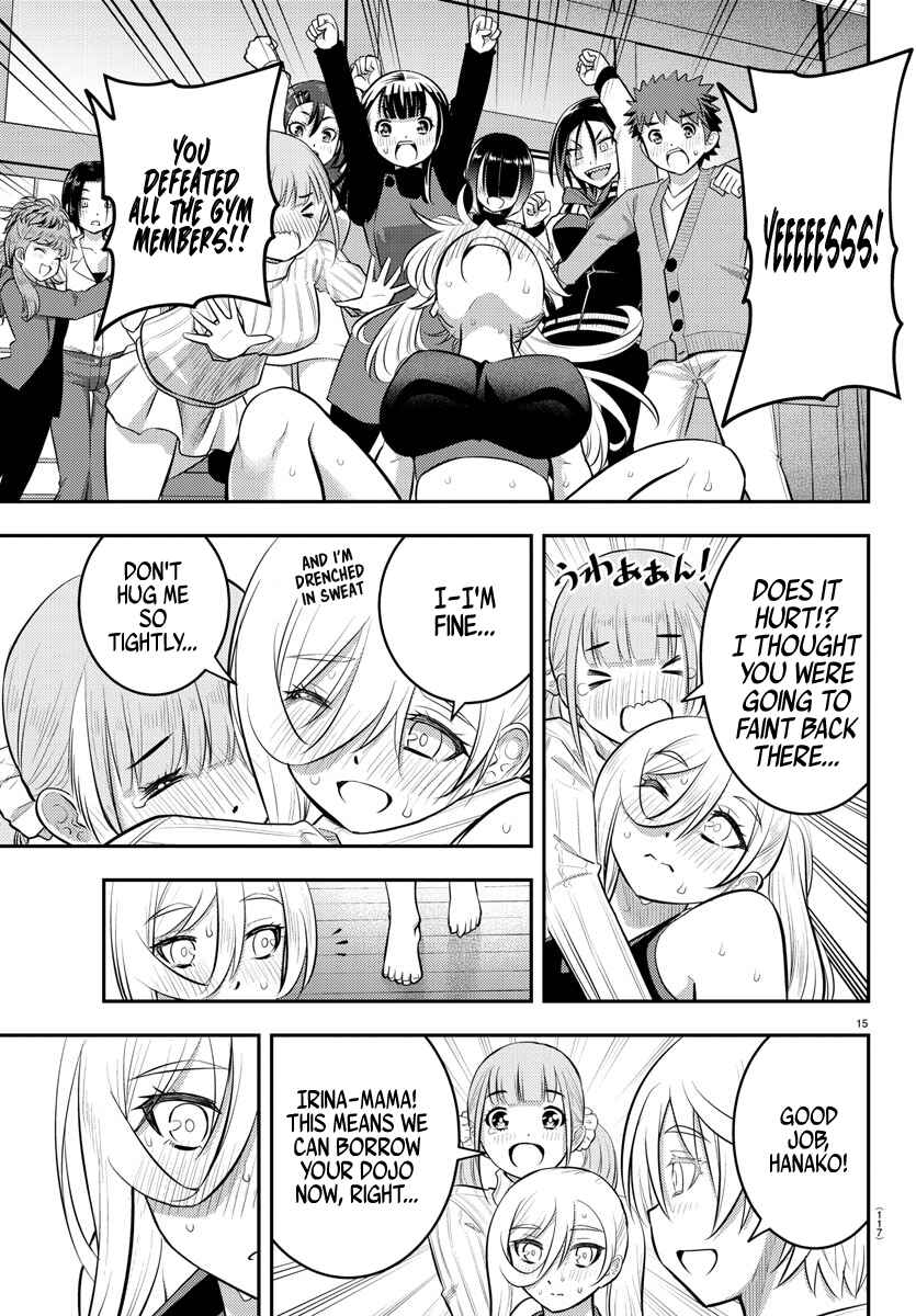 Page 17 Chapter 61 Yankee JK Kuzuhana-chan