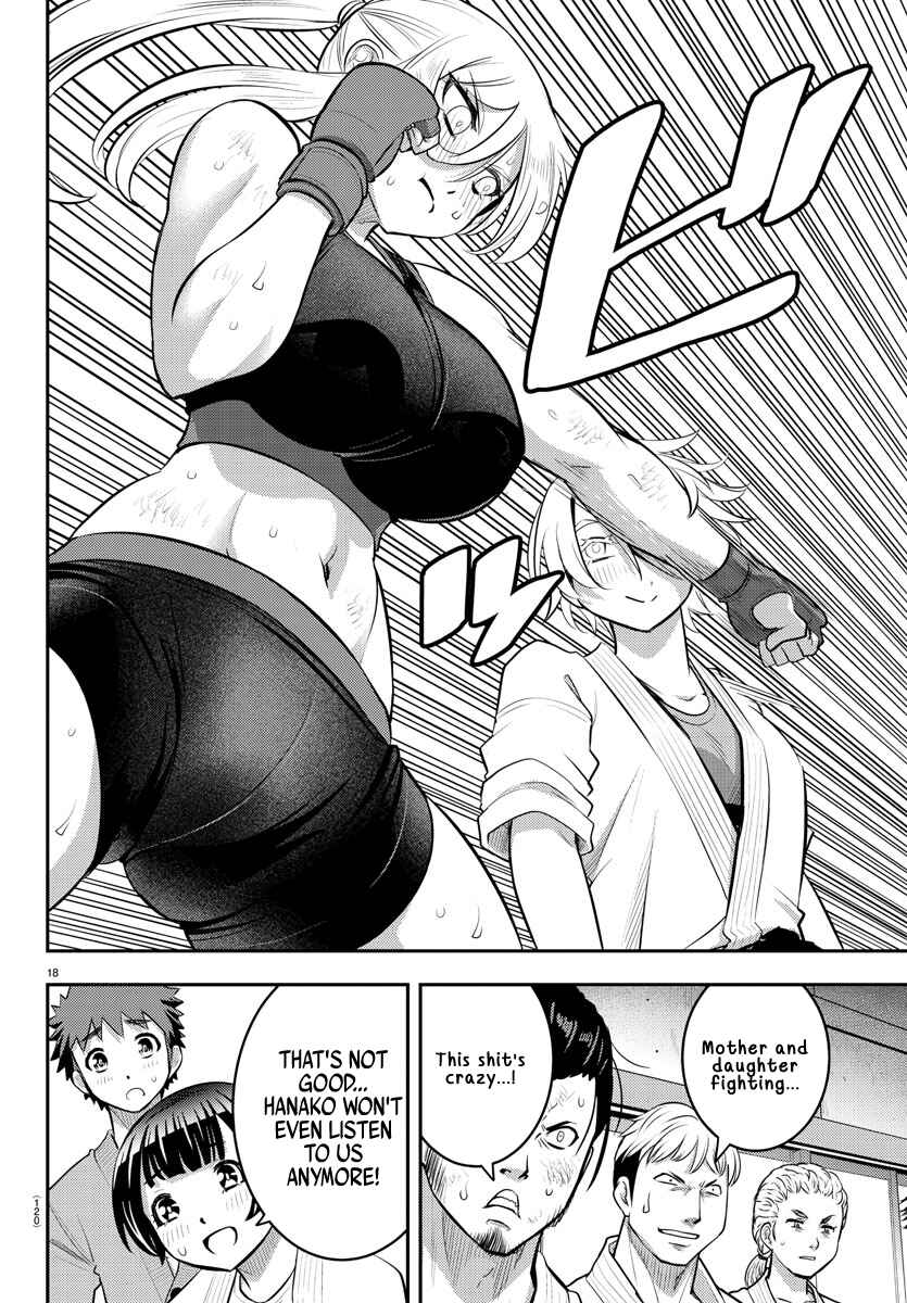 Page 20 Chapter 61 Yankee JK Kuzuhana-chan