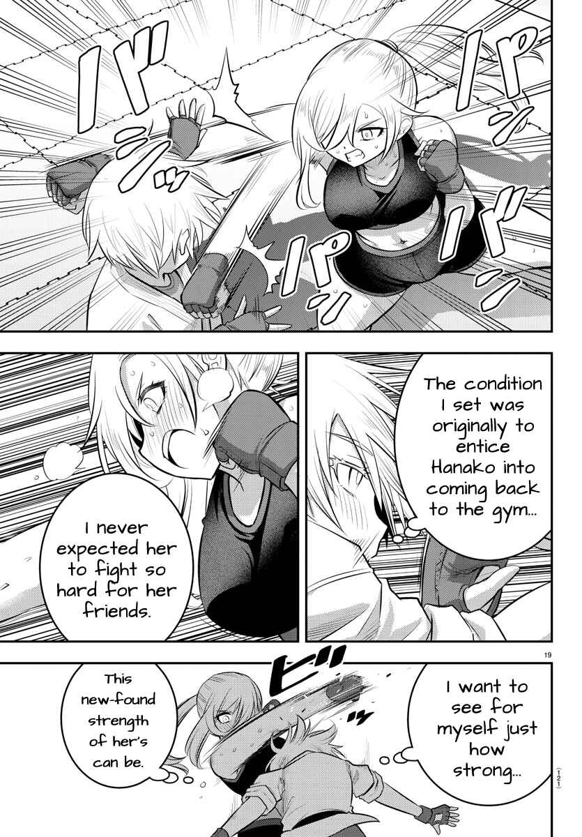 Page 21 Chapter 61 Yankee JK Kuzuhana-chan
