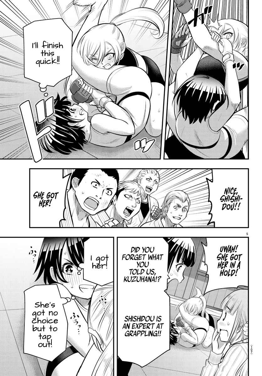 Page 7 Chapter 61 Yankee JK Kuzuhana-chan