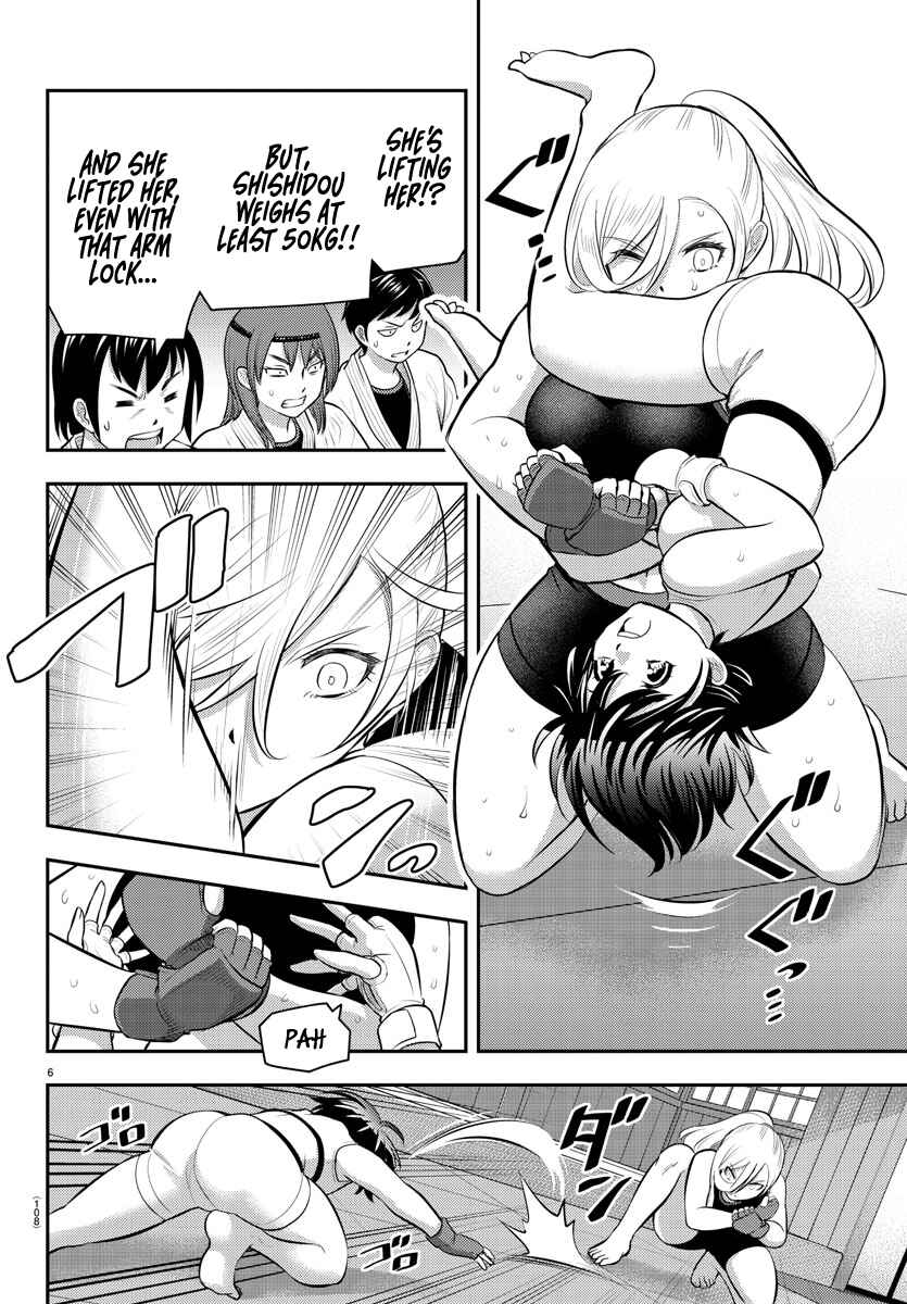 Page 8 Chapter 61 Yankee JK Kuzuhana-chan