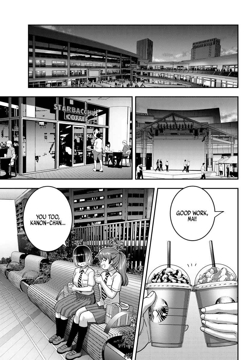 Page 13 Chapter 158 Yankee JK Kuzuhana-chan