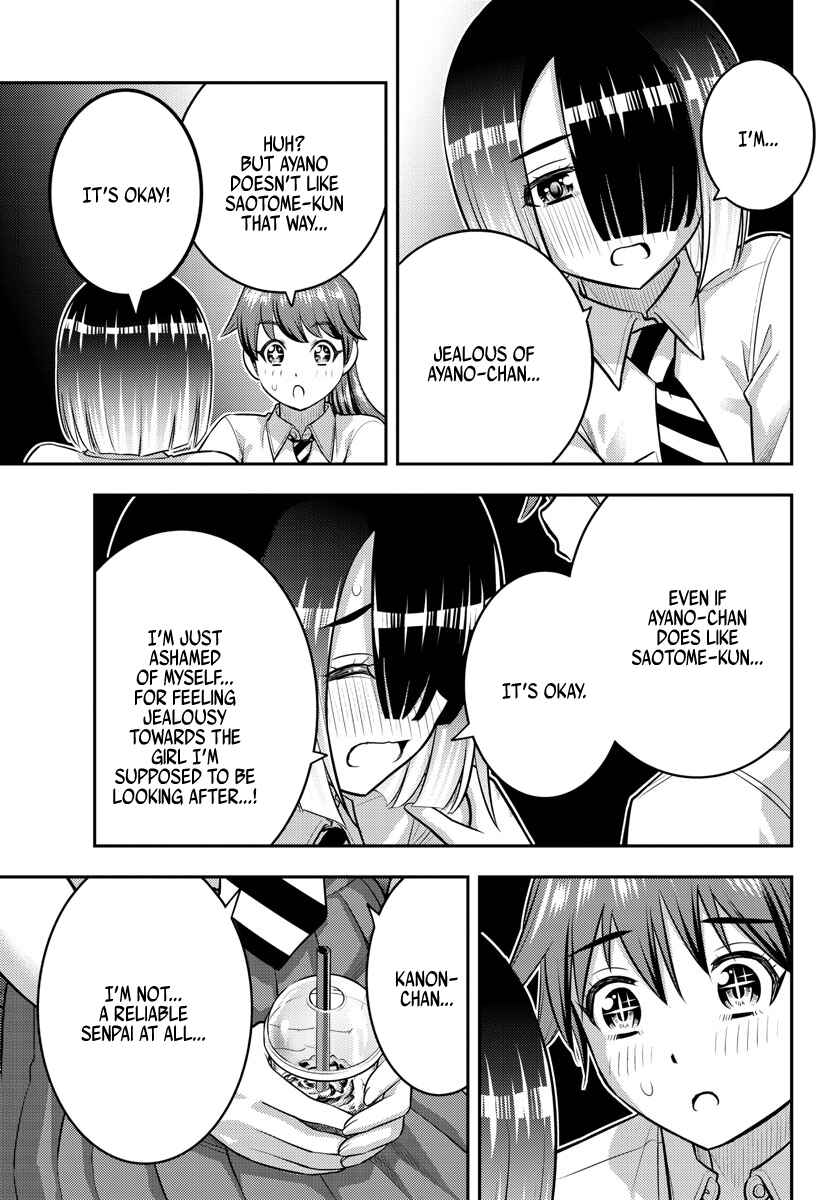 Page 17 Chapter 158 Yankee JK Kuzuhana-chan
