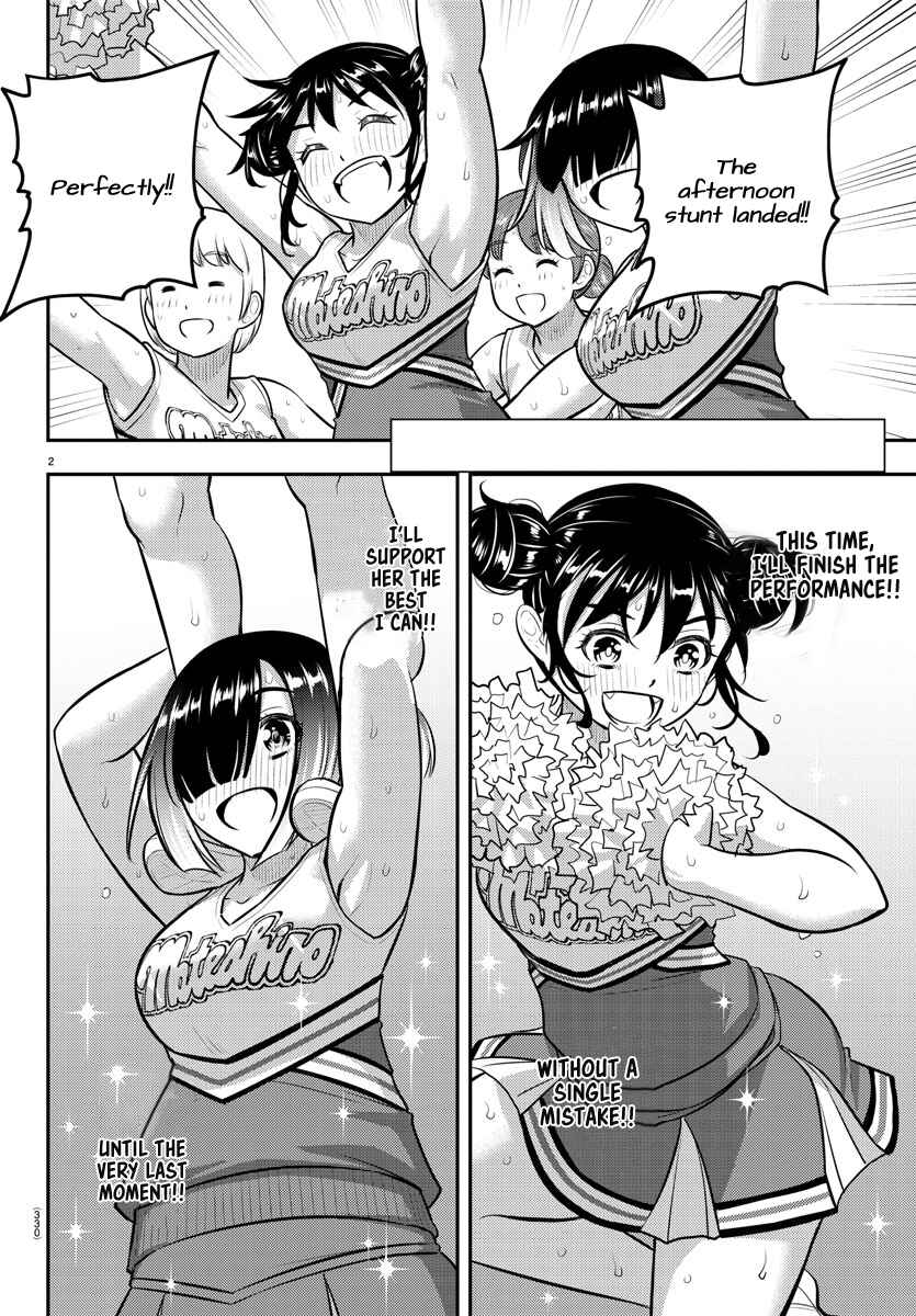 Page 2 Chapter 158 Yankee JK Kuzuhana-chan