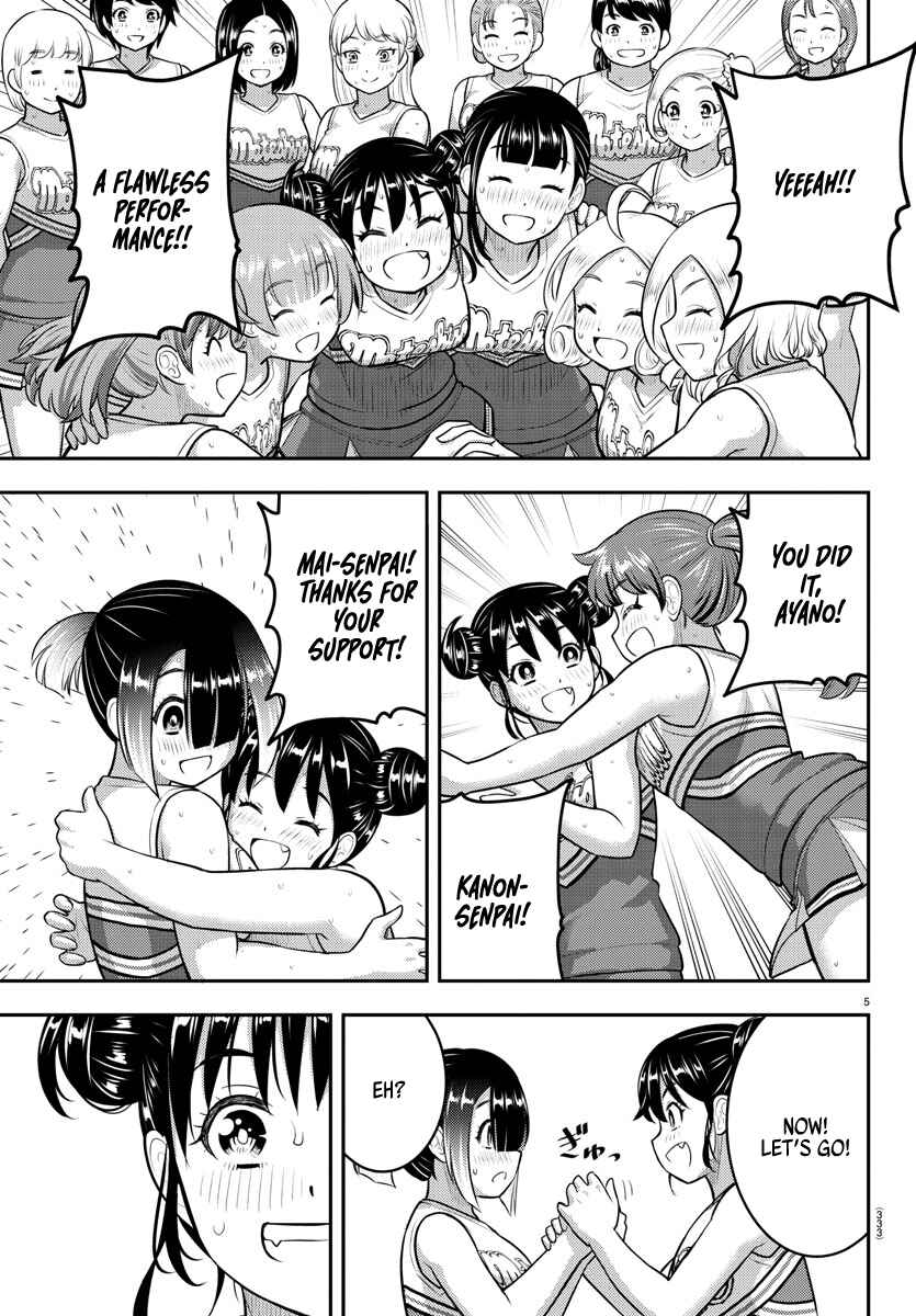Page 5 Chapter 158 Yankee JK Kuzuhana-chan