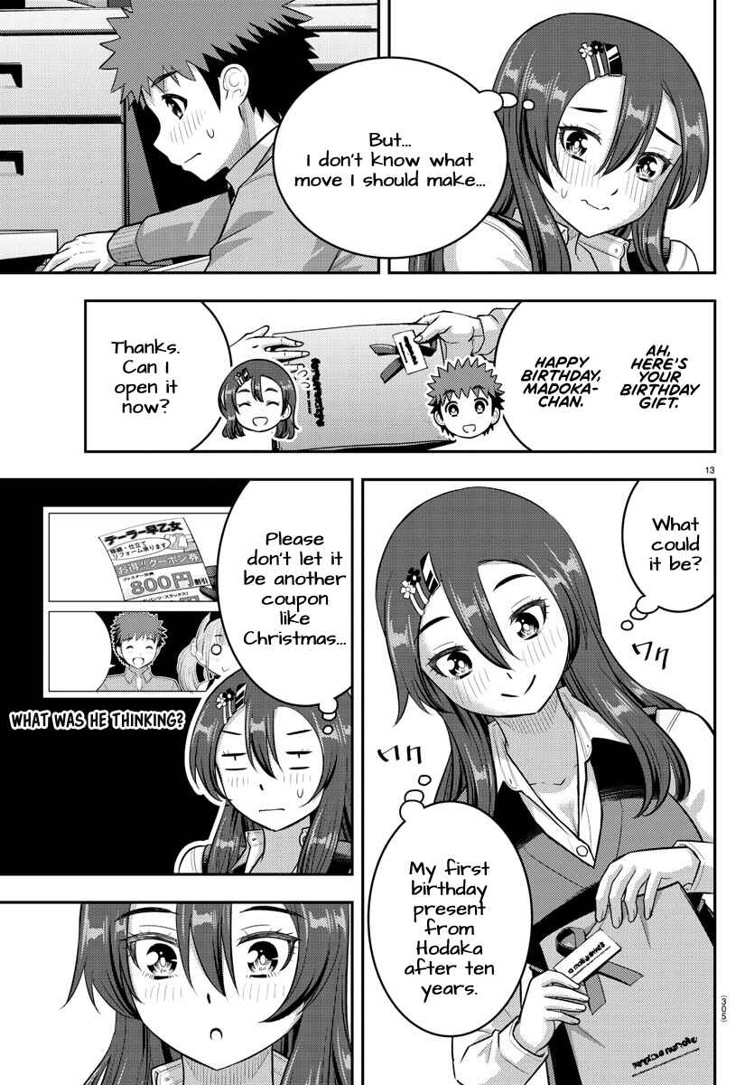 Page 13 Chapter 222 Yankee JK Kuzuhana-chan