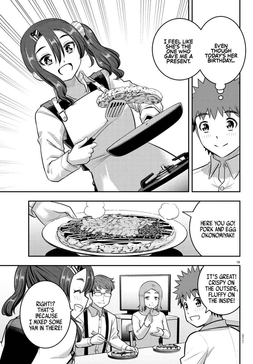 Page 19 Chapter 222 Yankee JK Kuzuhana-chan