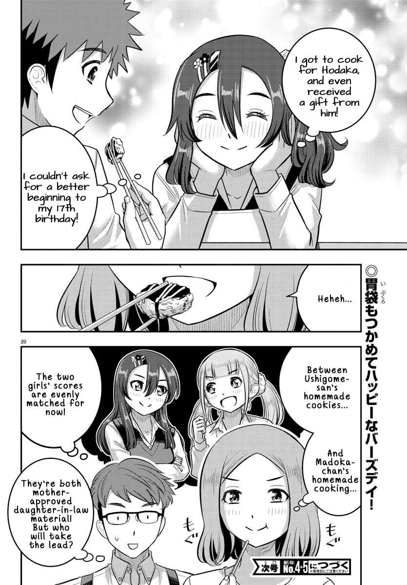 Page 20 Chapter 222 Yankee JK Kuzuhana-chan