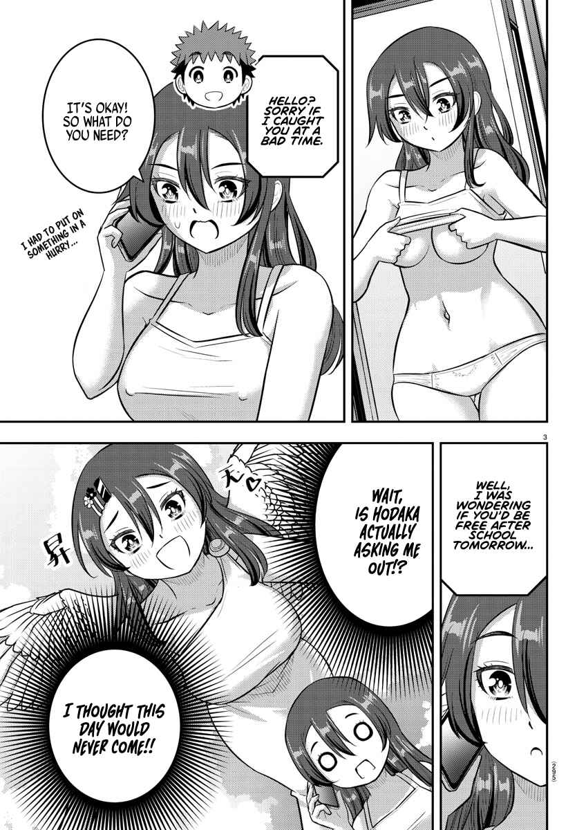 Page 3 Chapter 222 Yankee JK Kuzuhana-chan