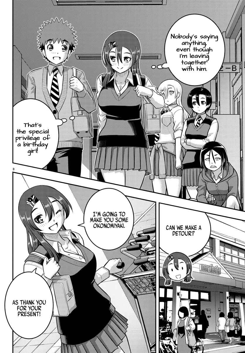 Page 8 Chapter 222 Yankee JK Kuzuhana-chan