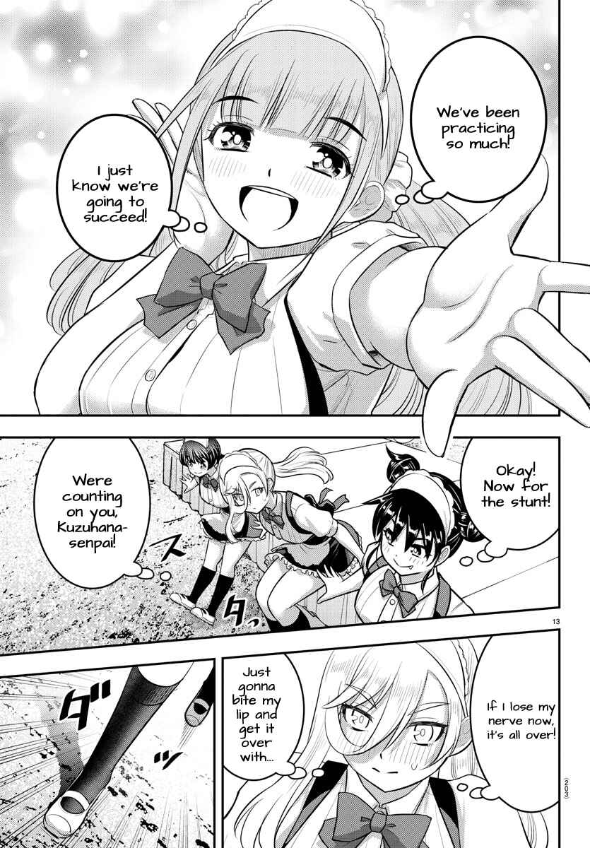 Page 12 Chapter 198 Yankee JK Kuzuhana-chan