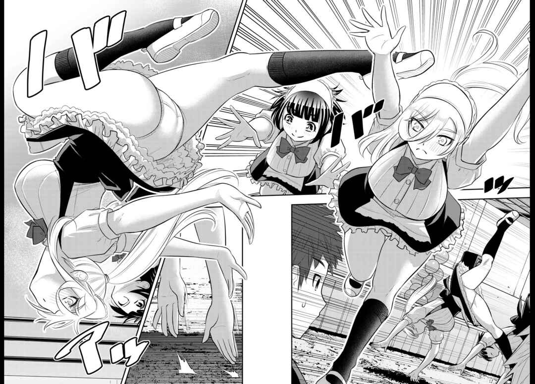 Page 13 Chapter 198 Yankee JK Kuzuhana-chan