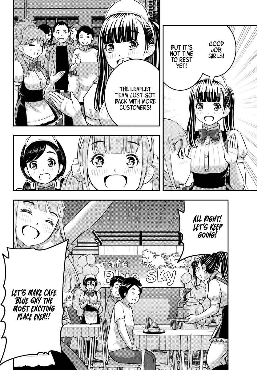 Page 18 Chapter 198 Yankee JK Kuzuhana-chan