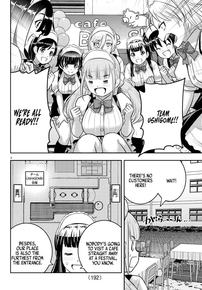 Page 2 Chapter 198 Yankee JK Kuzuhana-chan