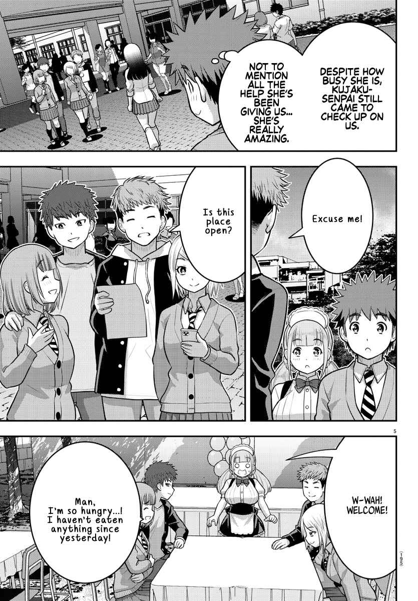 Page 5 Chapter 198 Yankee JK Kuzuhana-chan