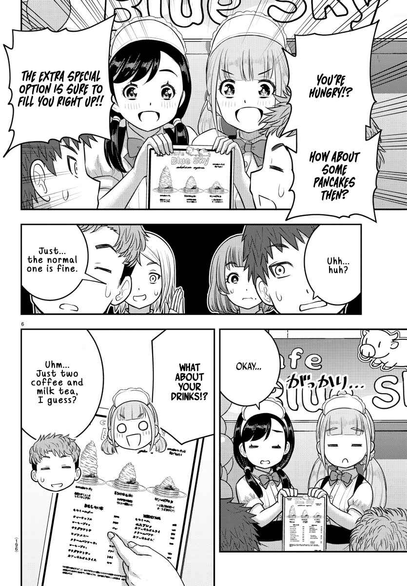 Page 6 Chapter 198 Yankee JK Kuzuhana-chan