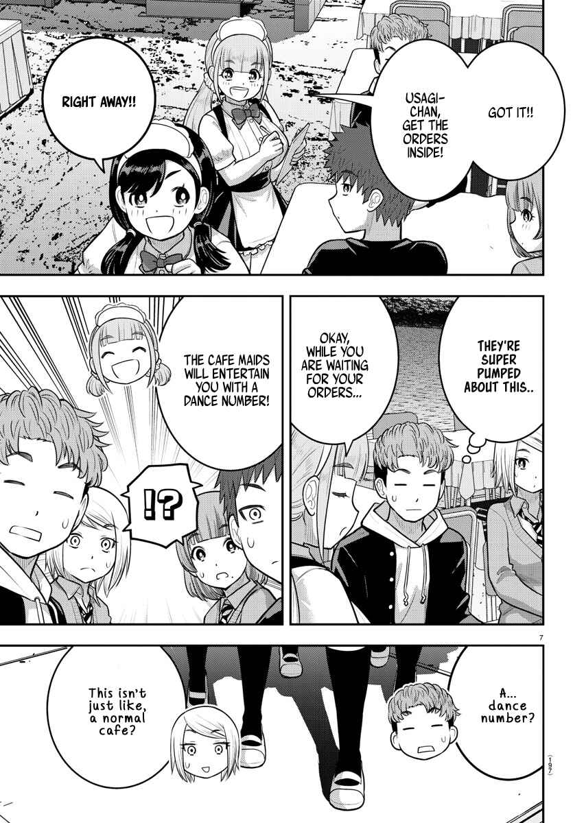 Page 7 Chapter 198 Yankee JK Kuzuhana-chan