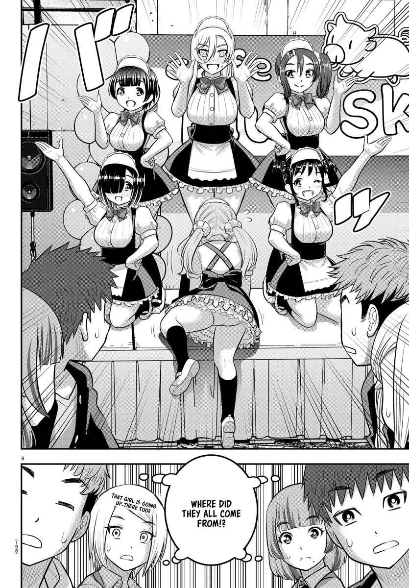 Page 8 Chapter 198 Yankee JK Kuzuhana-chan