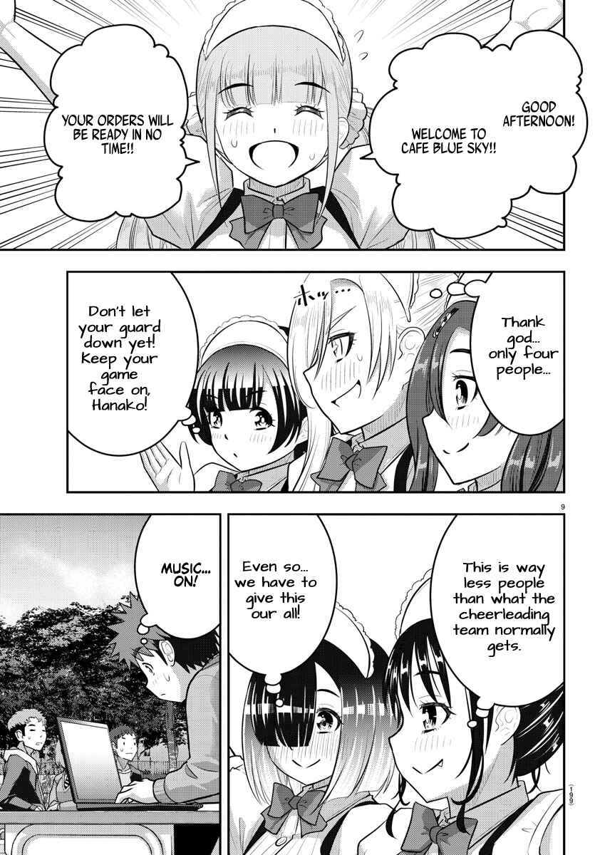 Page 9 Chapter 198 Yankee JK Kuzuhana-chan