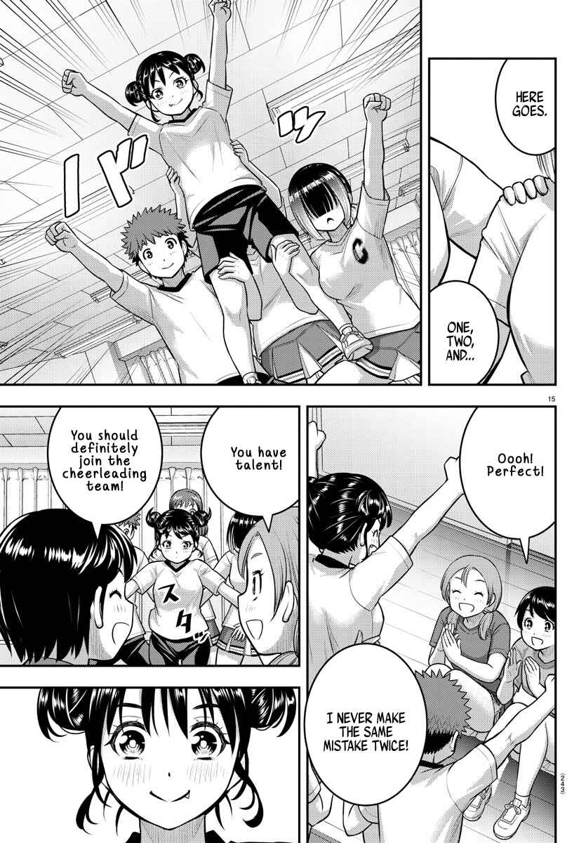 Page 15 Chapter 103 Yankee JK Kuzuhana-chan