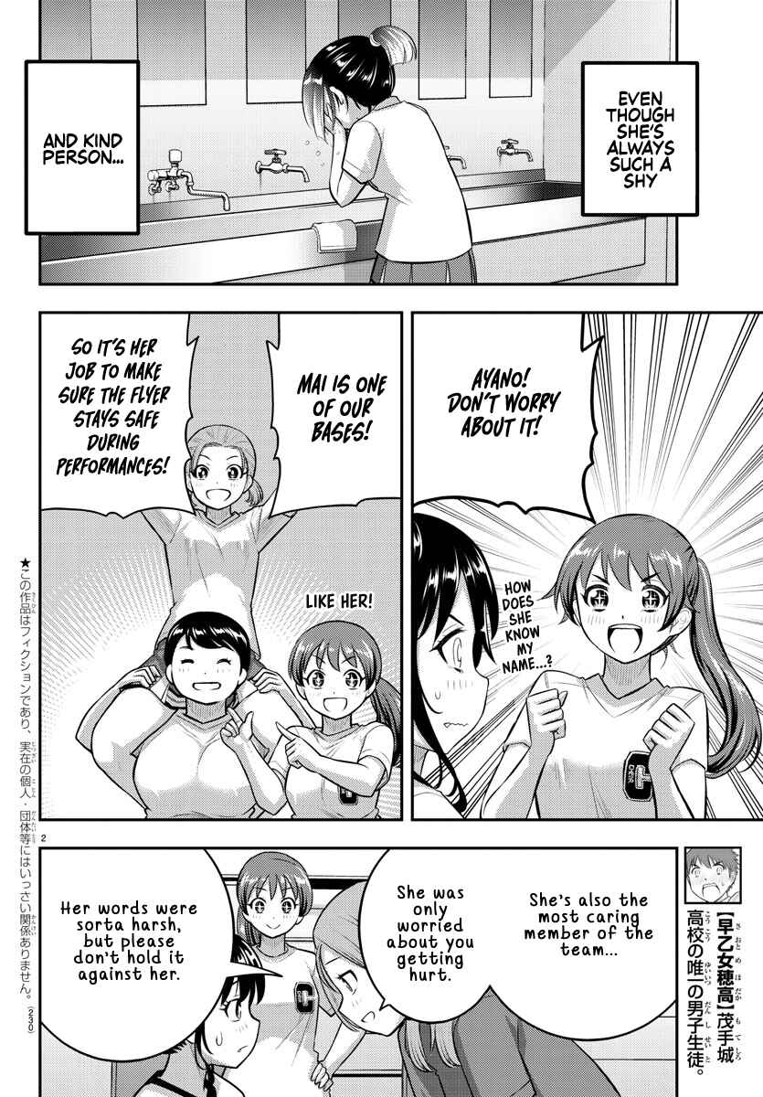 Page 2 Chapter 103 Yankee JK Kuzuhana-chan