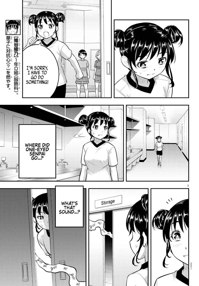 Page 3 Chapter 103 Yankee JK Kuzuhana-chan