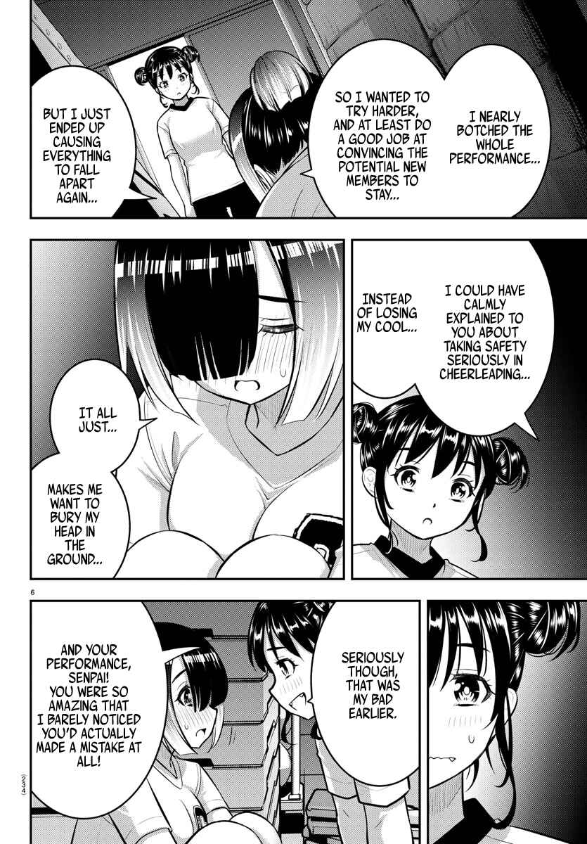 Page 6 Chapter 103 Yankee JK Kuzuhana-chan