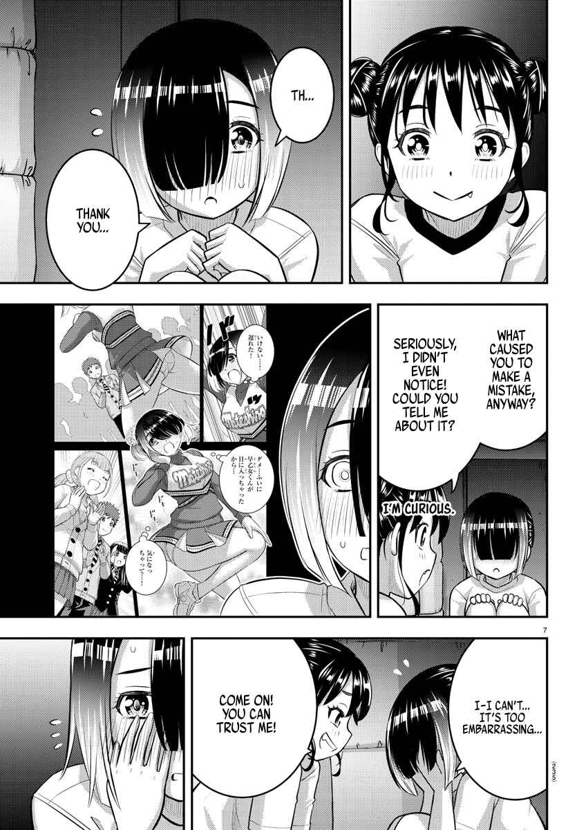 Page 7 Chapter 103 Yankee JK Kuzuhana-chan