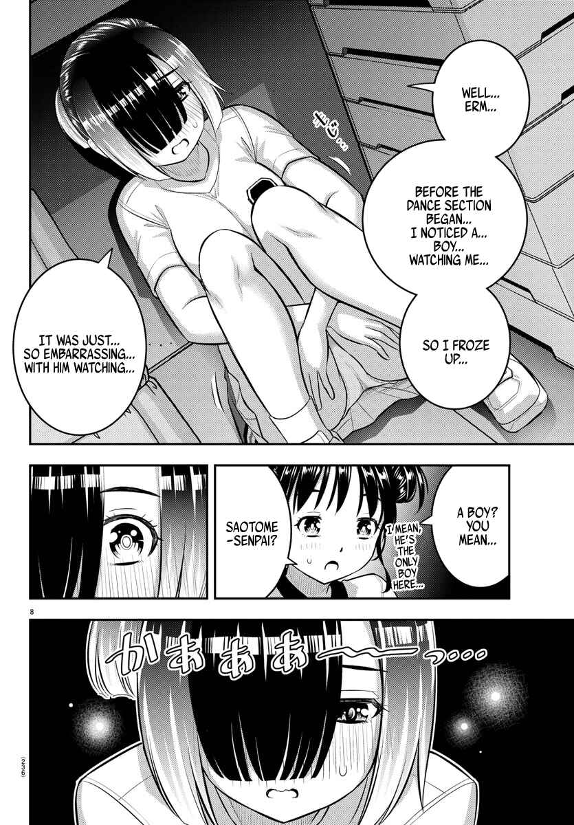 Page 8 Chapter 103 Yankee JK Kuzuhana-chan