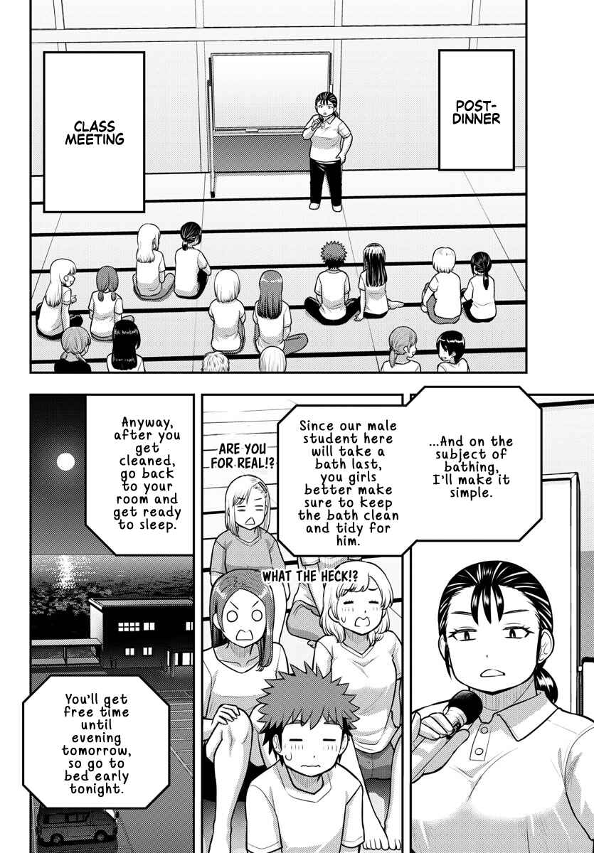 Page 2 Chapter 121 Yankee JK Kuzuhana-chan