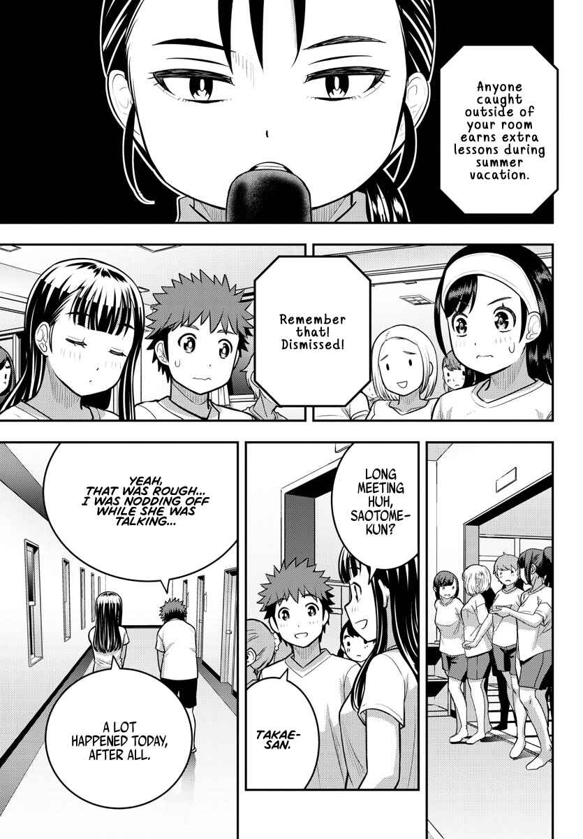 Page 3 Chapter 121 Yankee JK Kuzuhana-chan