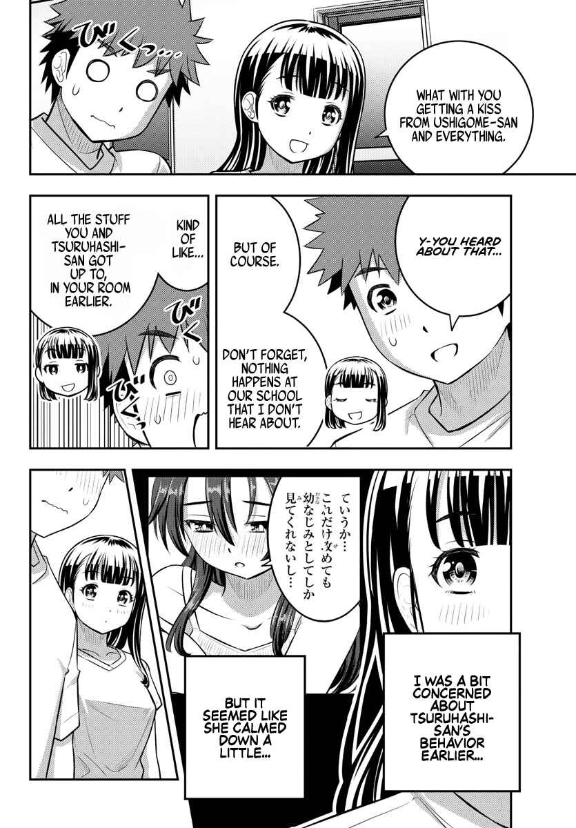 Page 4 Chapter 121 Yankee JK Kuzuhana-chan