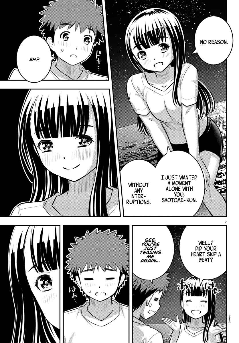 Page 7 Chapter 121 Yankee JK Kuzuhana-chan