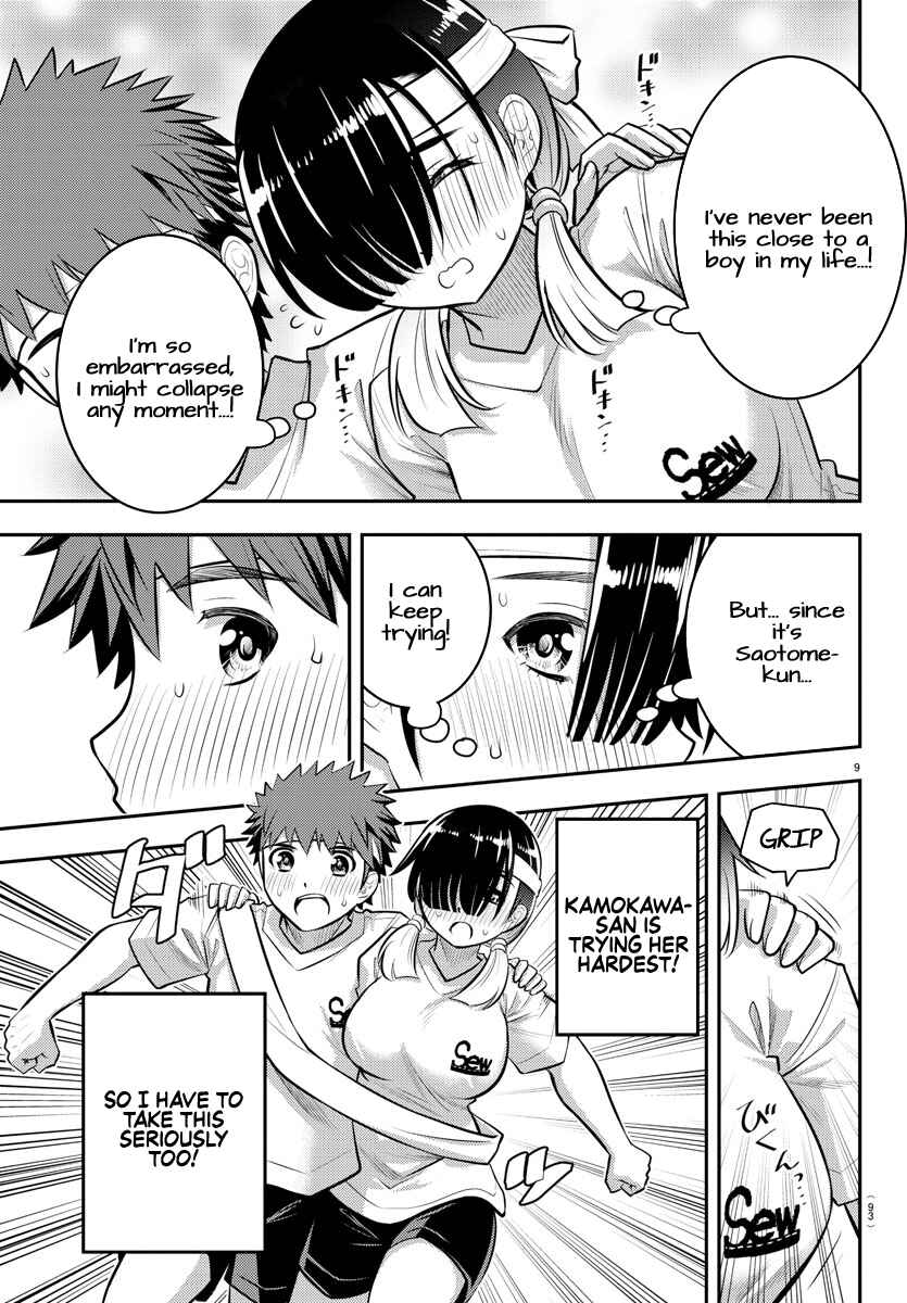 Page 11 Chapter 46 Yankee JK Kuzuhana-chan