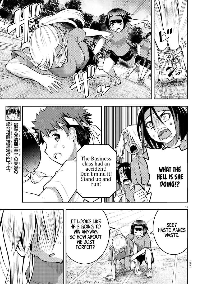 Page 13 Chapter 46 Yankee JK Kuzuhana-chan