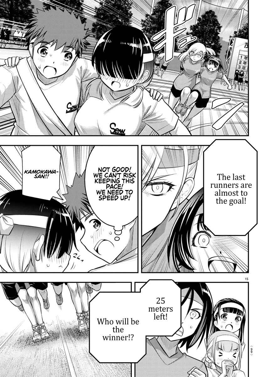 Page 17 Chapter 46 Yankee JK Kuzuhana-chan