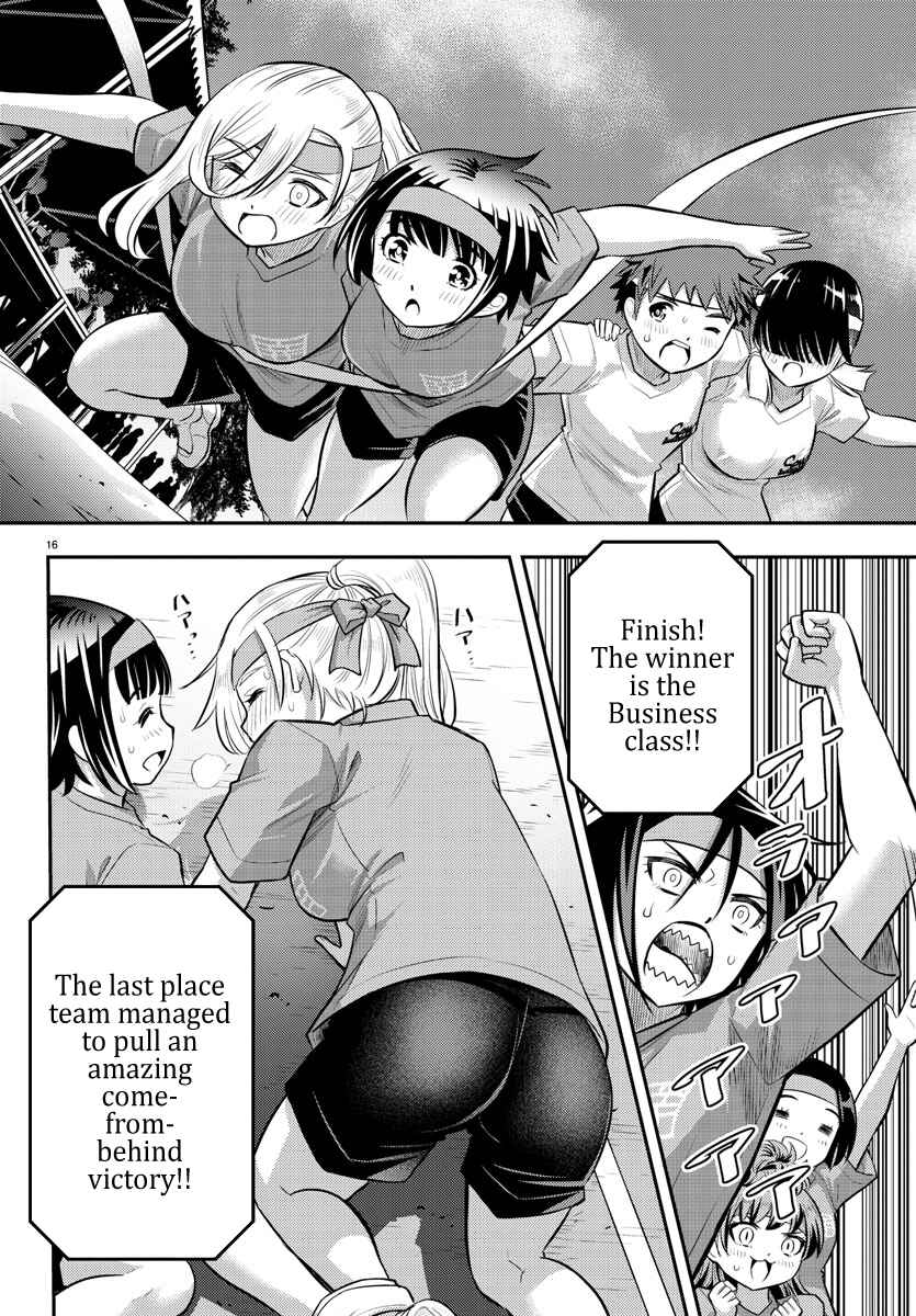 Page 18 Chapter 46 Yankee JK Kuzuhana-chan