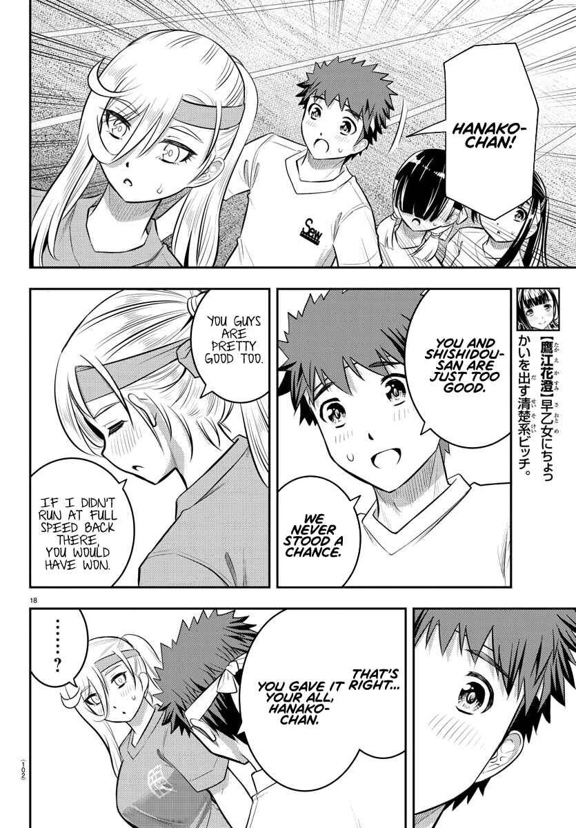 Page 20 Chapter 46 Yankee JK Kuzuhana-chan