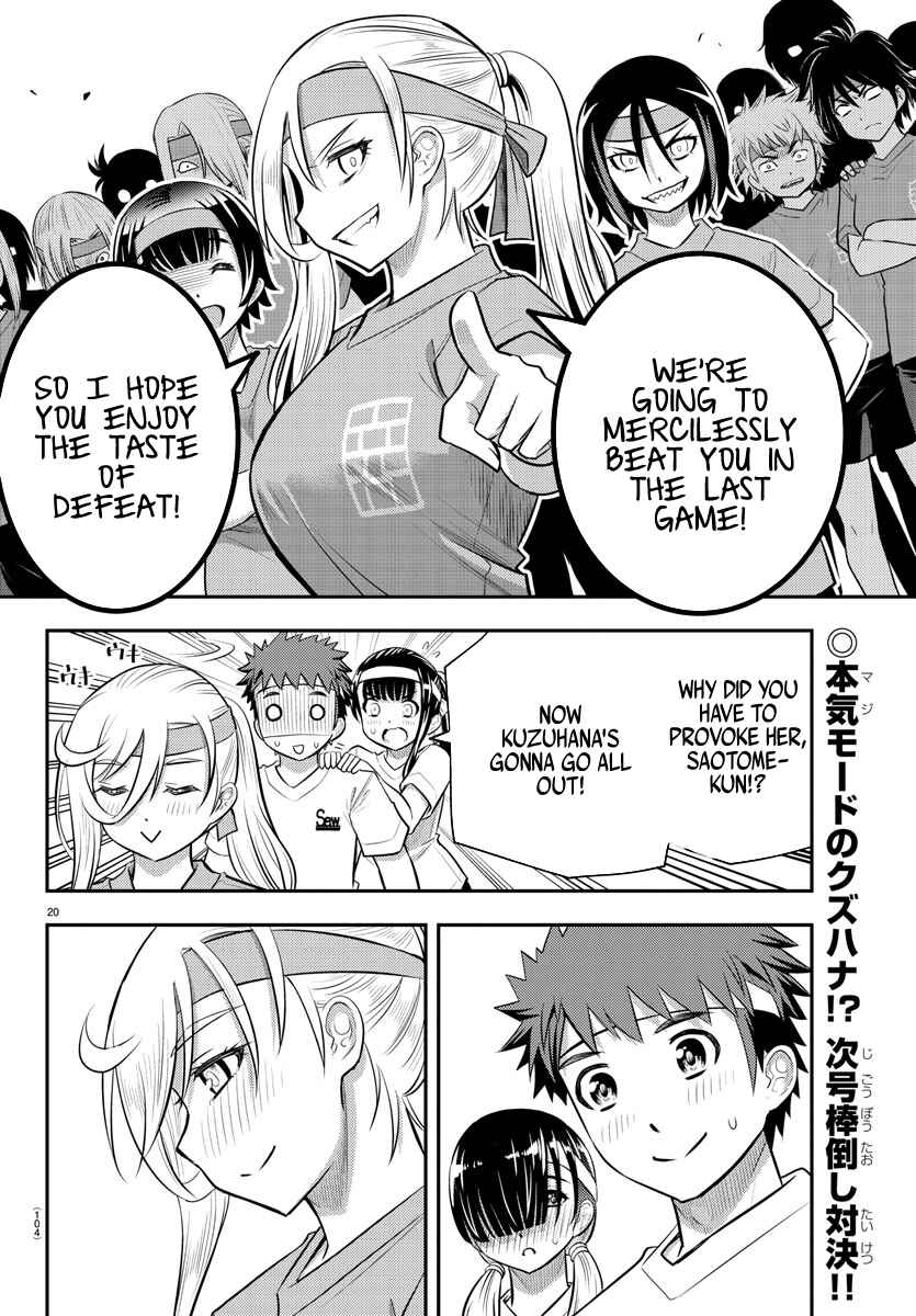 Page 22 Chapter 46 Yankee JK Kuzuhana-chan