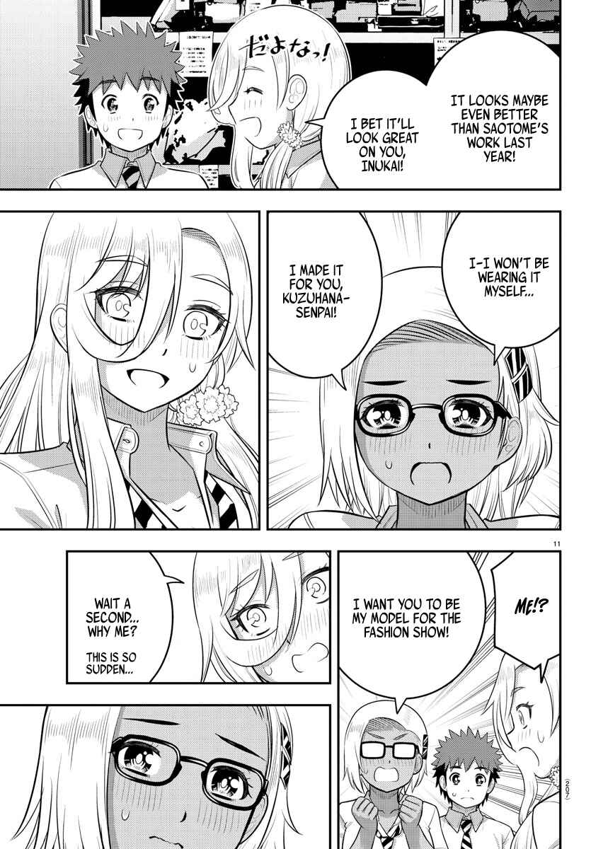 Page 11 Chapter 175 Yankee JK Kuzuhana-chan