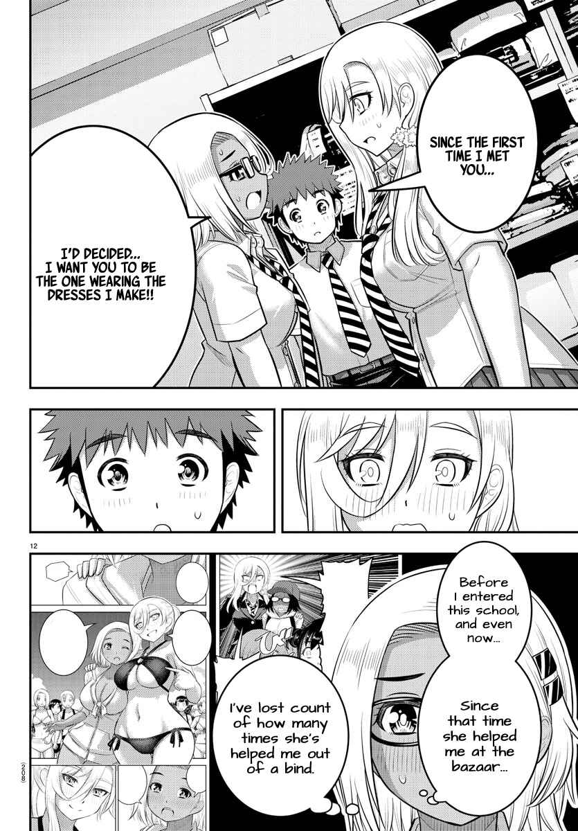 Page 12 Chapter 175 Yankee JK Kuzuhana-chan
