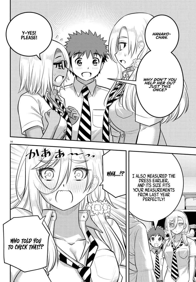 Page 14 Chapter 175 Yankee JK Kuzuhana-chan