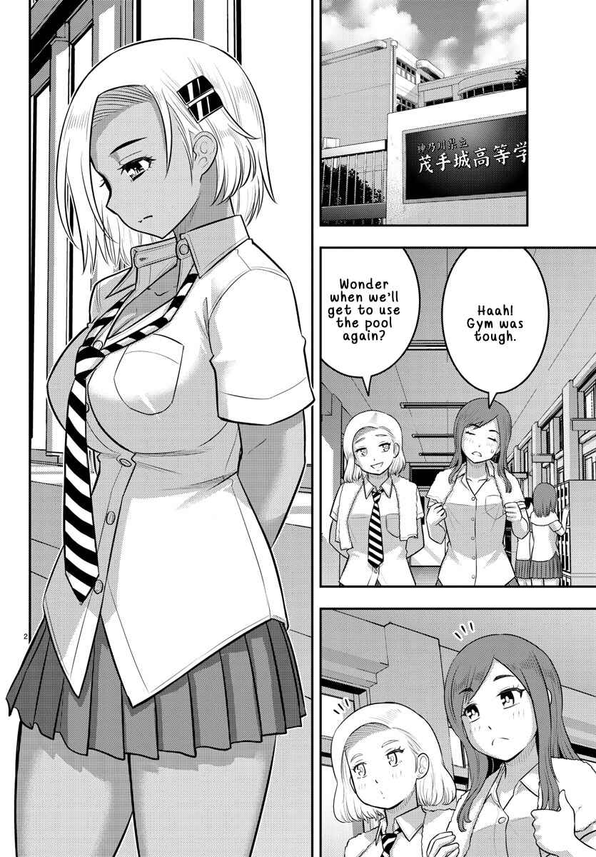 Page 2 Chapter 175 Yankee JK Kuzuhana-chan