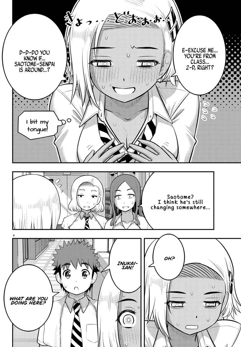 Page 4 Chapter 175 Yankee JK Kuzuhana-chan
