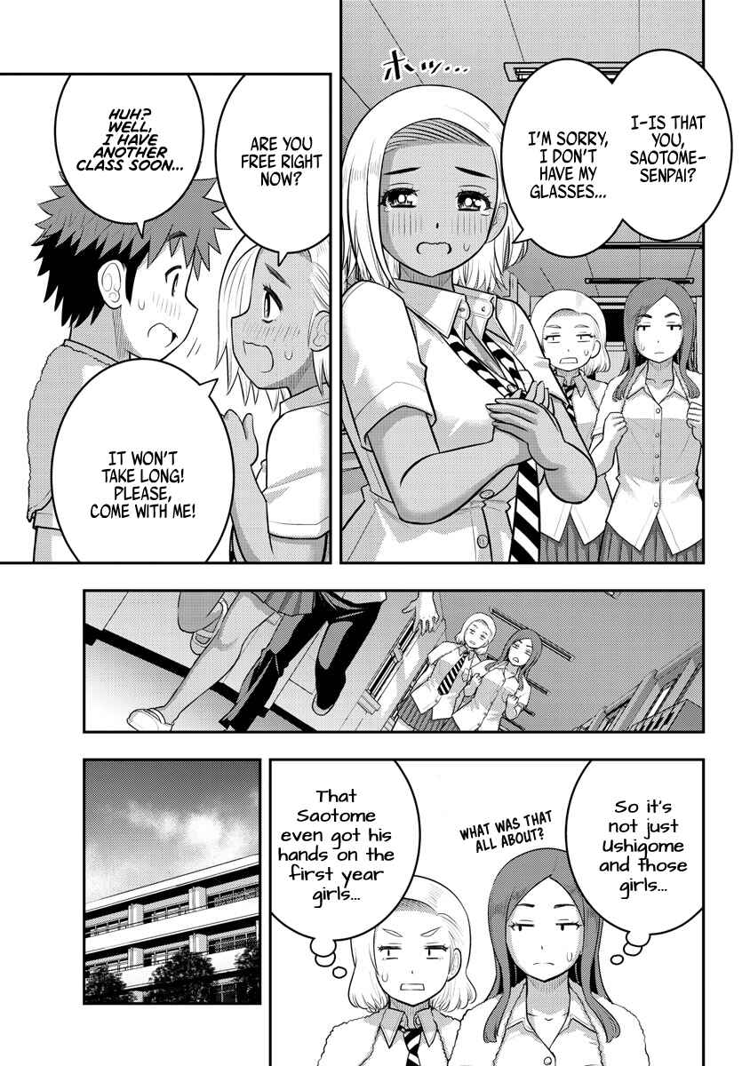 Page 5 Chapter 175 Yankee JK Kuzuhana-chan