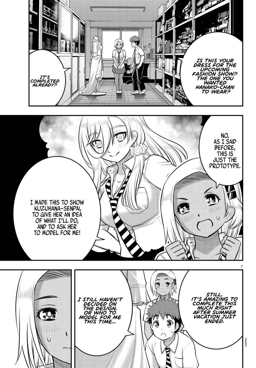 Page 7 Chapter 175 Yankee JK Kuzuhana-chan