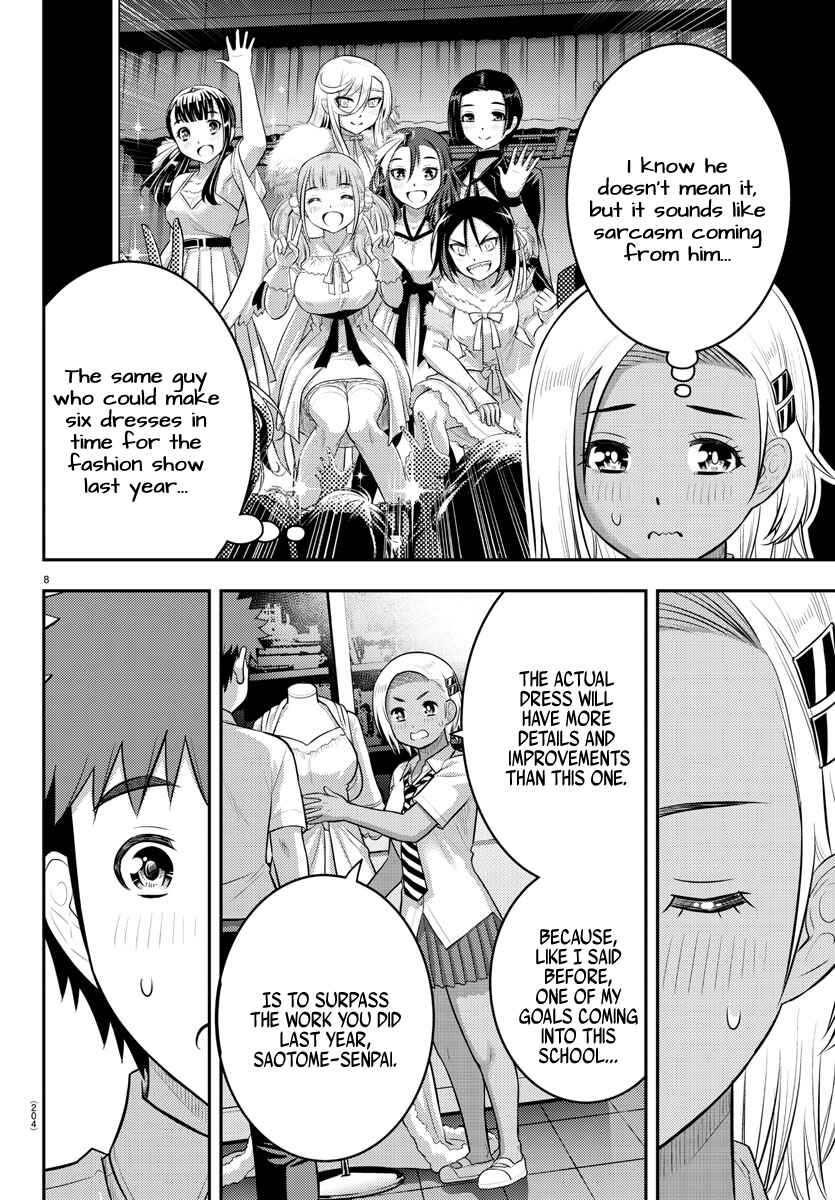 Page 8 Chapter 175 Yankee JK Kuzuhana-chan