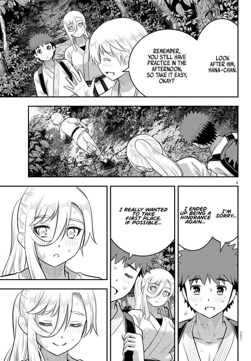 Page 10 Chapter 150 Yankee JK Kuzuhana-chan